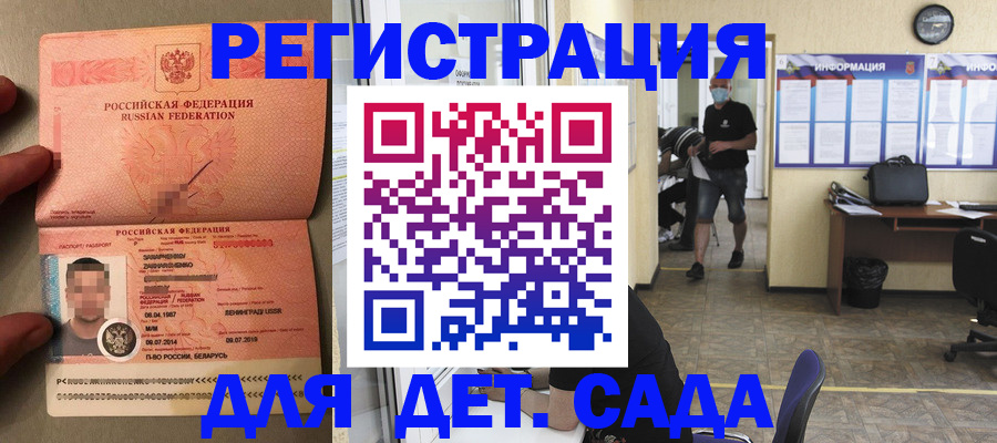 прописка иностранных граждан в Емве